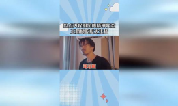 明星爆料吃瓜王鹤棣,娱乐圈背后的那些事儿