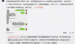 江苏吃瓜爆料事件视频,揭秘背后真相