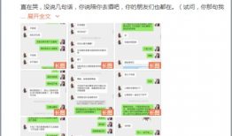 网红吃瓜爆料qq群免费,免费爆料，娱乐资讯一手掌握