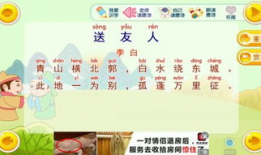 吃瓜等爆料唐诗唐十八,吃瓜群众揭秘唐诗背后的故事