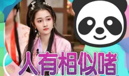 吃瓜爆料狐仙图片高清,高清揭秘神秘狐仙传说